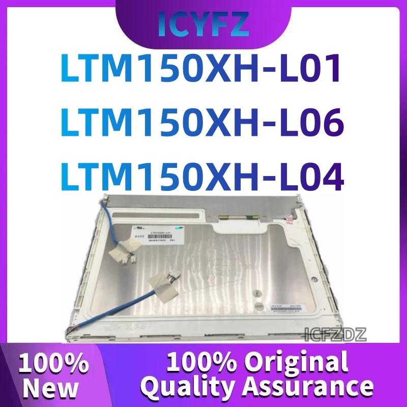  ׽Ʈ LCD ũ LTM150XH-L01 LTM150XH-L04 LTM150XH-L06, 15 ġ  ǰ, 100% ǰ